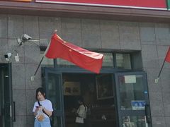 门面-馕王(西虹路店)