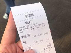 账单-聚宝螺蛳粉(聚宝店)