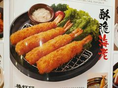 -味千拉面(航洋国际购物中心)