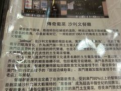 -沙利文餐厅(南湾街店)