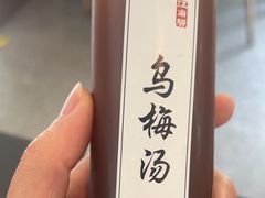 -江南驿·二十余年创意杭帮味(良渚玉鸟集店)