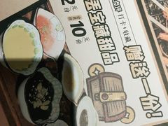 -喝丢一只鞋海鲜烧烤·海肠捞饭(东关街店)
