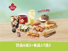 -Tims天好咖啡·贝果(融汇佳盛大厦店)