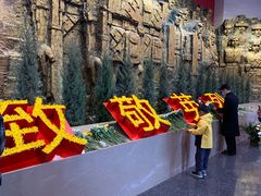 -中国人民抗日战争纪念馆