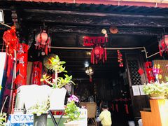 -老宅子私房菜馆(大理古城店)