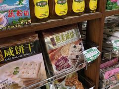 -桂顺斋(西花市店)
