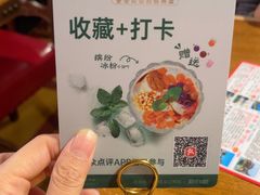 -新白鹿餐厅(龙游路总店·杭帮菜名店)