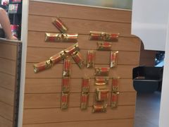 -麦当劳(大栅栏店)