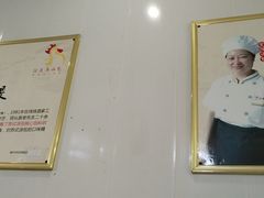 -徐建萍汤包(热河南路店)