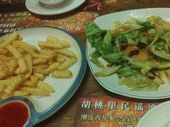 -时光码头民谣公社