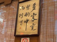 -一楼食业·美食人家