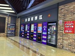 -SFC上影影城(北京大兴龙湖天街IMAX店)