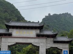 -黔灵山公园