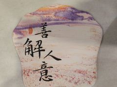 -新云南皇冠假日酒店-长街西餐厅