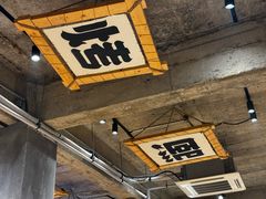 -熙成烧烤(白塔岭店)
