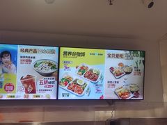 -乡村基(南坪上海城店)