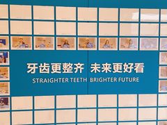 -柏乐口腔(南宁总院)