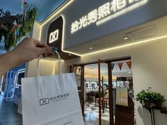 -拾光秀照相馆(石家庄勒泰中心店)