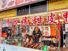 -张公桥美食街