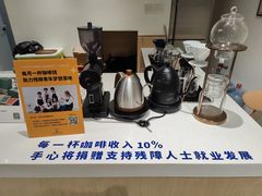 -手心咖啡