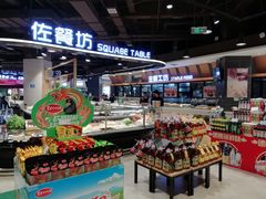 -哈尔信食品超市(哈尔滨王府井购物中心店)