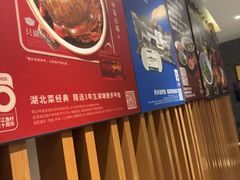 -丹江渔村(望京店)