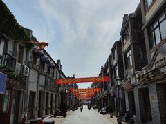 -连云港民主路老街