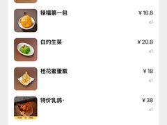 -禄福山庄•顺德菜·融和菜(龙江店)