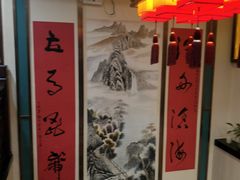 -那家老院子东北菜·饺子·小鸡炖蘑菇(艳华街店)