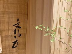 -齐武
