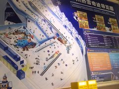 -广州热雪奇迹
