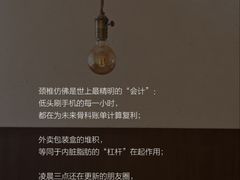 -曼朗心理咨询·旗舰店
