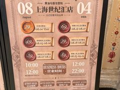 -B&C黄油与面包·THE GARDEN BAKERY概念店(世纪汇店)