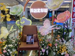 -红星美凯龙北京至尊MALL(东四环中路店)