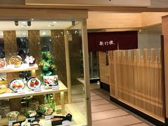 门面-歌行灯日本料理(伊势丹店)