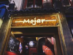 门面-么哈MOJAR(北京五道口店)