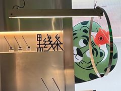-YECLIP COFFEE黄色回形针咖啡