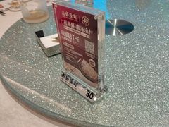 -南海渔村(珠江新城店)