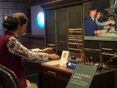 -上海电信博物馆