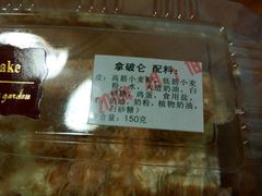 -苹果花园(乳山路店)