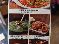 -甘家界牌柠檬鸭(青山店)
