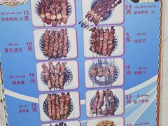 -園丁烤肉缸子肉