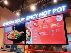 -小蛮椒麻辣烫·麻辣拌(青浦宝龙店)