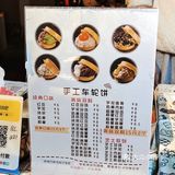 中山博览中心夜市🥠台湾手工车轮饼👀