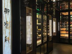 -御宝轩(益丰·外滩源店)