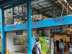 -中环4号渡轮码头