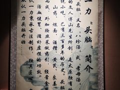 -百年认一力·清真牛羊肉(南中环店)