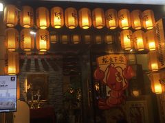 门面-小院烤肉(公园南路店)