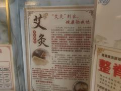 -舒服堂盲人按摩(京汉大道16店)