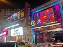 -青岛胶东国际机场